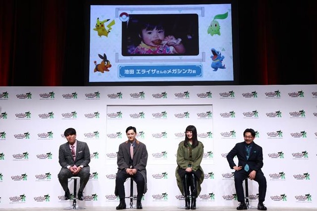 吉沢亮さん、池田エライザさん、オズワルドが四つ巴のポケモン対決！『ポケモンレジェンズZ-A』ミアレシティやメガシンカにちなんだトークショーなど実施の、発売記念イベントレポート