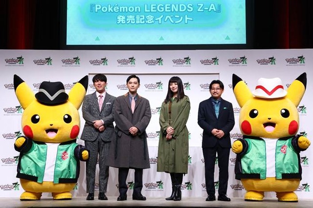 吉沢亮さん、池田エライザさん、オズワルドが四つ巴のポケモン対決！『ポケモンレジェンズZ-A』ミアレシティやメガシンカにちなんだトークショーなど実施の、発売記念イベントレポート