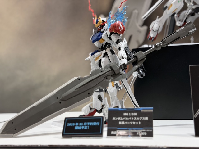 「MG 1/100 ガンダムバルバトスルプス用拡張パーツセット」の展示画像（公式Xより引用）。