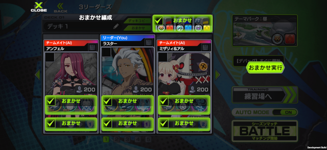 でらゲー新作『アウトランカーズ』開発陣がやって来た！試合時間3分で“本格アクション”が楽しめる本作の魅力を聞いた
