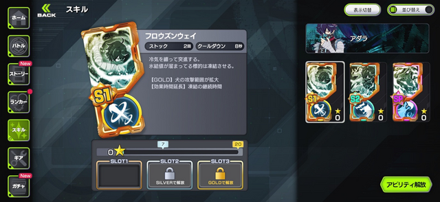でらゲー新作『アウトランカーズ』開発陣がやって来た！試合時間3分で“本格アクション”が楽しめる本作の魅力を聞いた