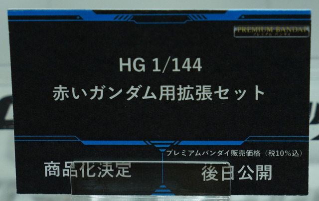 「機動戦士ガンダム ジークアクス」新作ガンプラ「HGハンブラビ」発表！「BANDAI SPIRITS」ブースでジオン脅威のMS群が一挙展示【イベントレポート】