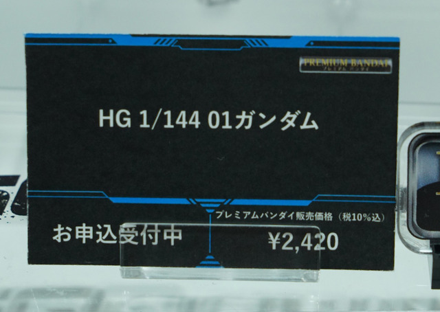 「機動戦士ガンダム ジークアクス」新作ガンプラ「HGハンブラビ」発表！「BANDAI SPIRITS」ブースでジオン脅威のMS群が一挙展示【イベントレポート】