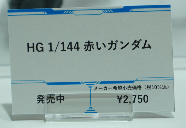 「機動戦士ガンダム ジークアクス」新作ガンプラ「HGハンブラビ」発表！「BANDAI SPIRITS」ブースでジオン脅威のMS群が一挙展示【イベントレポート】