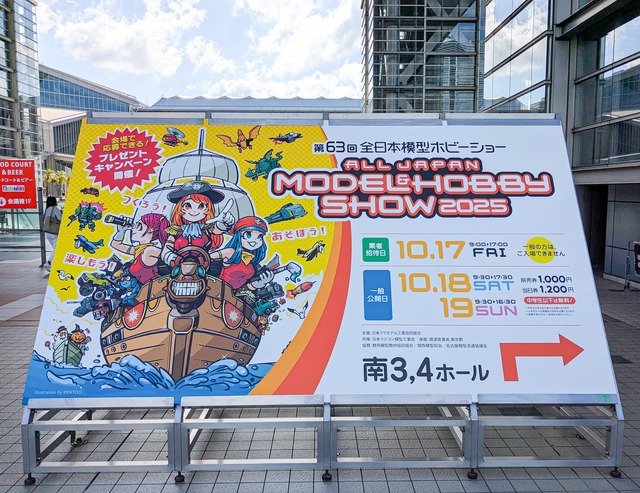 「機動戦士ガンダム ジークアクス」新作ガンプラ「HGハンブラビ」発表！「BANDAI SPIRITS」ブースでジオン脅威のMS群が一挙展示【イベントレポート】