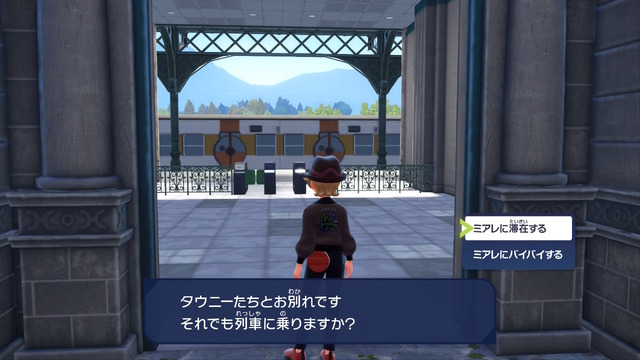 『ポケモンレジェンズZ-A』ではミアレシティを去ることができる―再三の引き留めを断った先に待つものとは…？