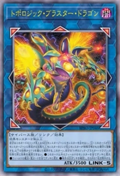 『遊戯王OCG』磁石の戦士、スプリガンズの新規カード多数発表！『マスターデュエル』らと同時登場の「巨大戦艦」関連カード4枚も要チェック