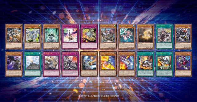『遊戯王OCG』磁石の戦士、スプリガンズの新規カード多数発表！『マスターデュエル』らと同時登場の「巨大戦艦」関連カード4枚も要チェック