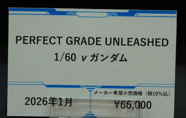 「PGU νガンダム」から「フルアーマーZZガンダム Ver.Ka」、「グスタフ・カール00型」まで、宇宙世紀を駆け抜けたMSの展示が熱い！【イベントレポート】