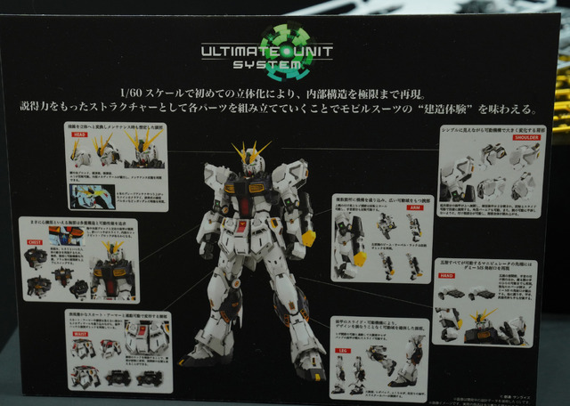 「PGU νガンダム」から「フルアーマーZZガンダム Ver.Ka」、「グスタフ・カール00型」まで、宇宙世紀を駆け抜けたMSの展示が熱い！【イベントレポート】