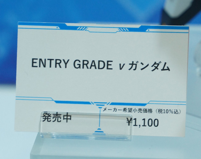 「PGU νガンダム」から「フルアーマーZZガンダム Ver.Ka」、「グスタフ・カール00型」まで、宇宙世紀を駆け抜けたMSの展示が熱い！【イベントレポート】