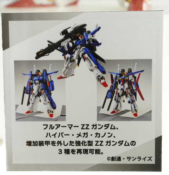 「PGU νガンダム」から「フルアーマーZZガンダム Ver.Ka」、「グスタフ・カール00型」まで、宇宙世紀を駆け抜けたMSの展示が熱い！【イベントレポート】