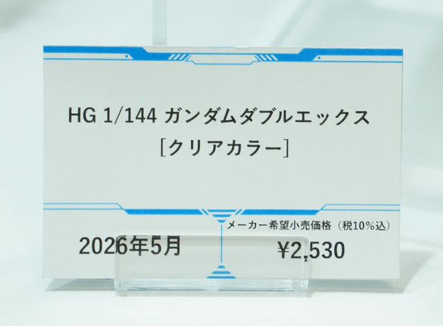 「PGU νガンダム」から「フルアーマーZZガンダム Ver.Ka」、「グスタフ・カール00型」まで、宇宙世紀を駆け抜けたMSの展示が熱い！【イベントレポート】
