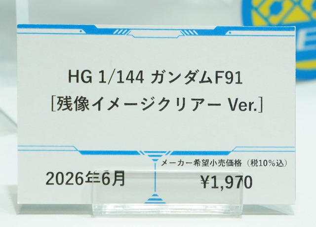 「PGU νガンダム」から「フルアーマーZZガンダム Ver.Ka」、「グスタフ・カール00型」まで、宇宙世紀を駆け抜けたMSの展示が熱い！【イベントレポート】