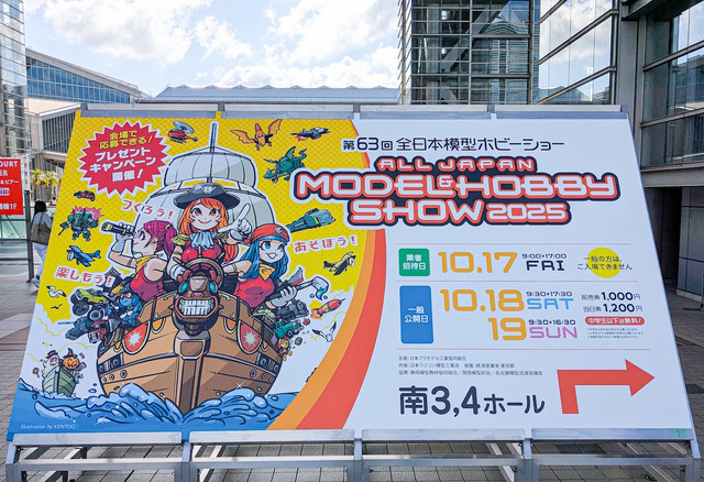 「PGU νガンダム」から「フルアーマーZZガンダム Ver.Ka」、「グスタフ・カール00型」まで、宇宙世紀を駆け抜けたMSの展示が熱い！【イベントレポート】