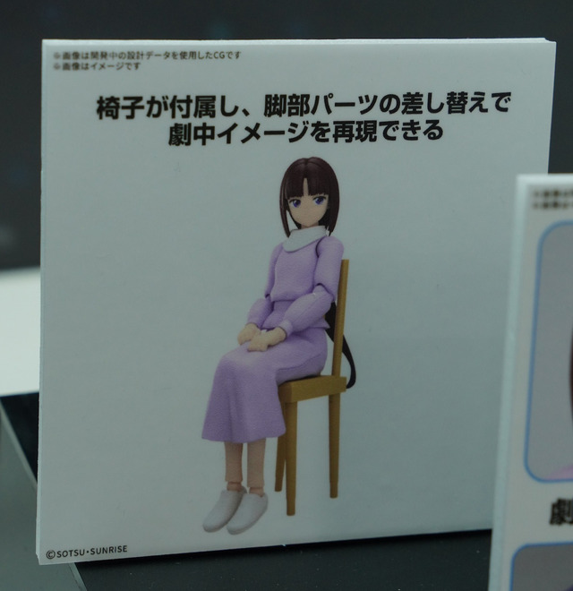 「HG ストフリ弐式」に「サンドロック改」、ガンダム45周年の「初音ミク×ダブルオーガンダム」フィギュアまで新作目白押し！【イベントレポート】