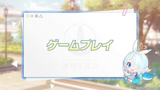 『ブルアカ』次は“魔法少女”！「スズミ（マジカル）」「レイサ（マジカル）」が実装される新イベント「魔法少女ヘヴィキャリバー」10月22日開催