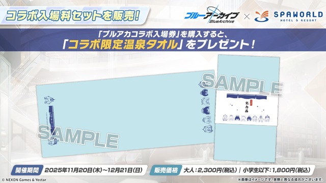 『ブルアカ』次は“魔法少女”！「スズミ（マジカル）」「レイサ（マジカル）」が実装される新イベント「魔法少女ヘヴィキャリバー」10月22日開催