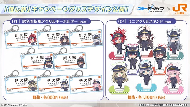 『ブルアカ』次は“魔法少女”！「スズミ（マジカル）」「レイサ（マジカル）」が実装される新イベント「魔法少女ヘヴィキャリバー」10月22日開催