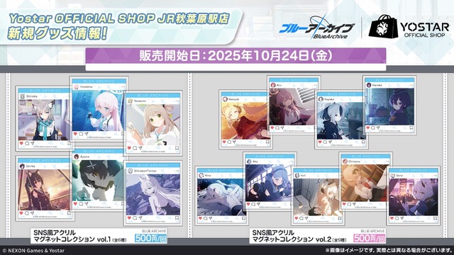 『ブルアカ』次は“魔法少女”！「スズミ（マジカル）」「レイサ（マジカル）」が実装される新イベント「魔法少女ヘヴィキャリバー」10月22日開催