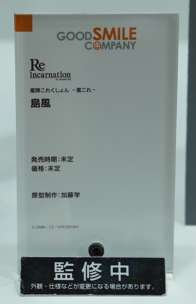 「ホロライブ」白銀ノエルも登場！自由なポージングで、フィギュアとは違った楽しさの美少女プラモ世界がディープ【イベントレポート】