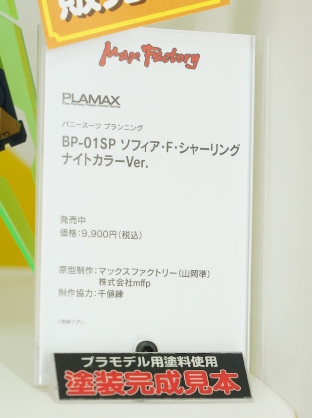 「ホロライブ」白銀ノエルも登場！自由なポージングで、フィギュアとは違った楽しさの美少女プラモ世界がディープ【イベントレポート】