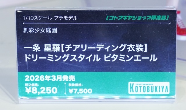 「ホロライブ」白銀ノエルも登場！自由なポージングで、フィギュアとは違った楽しさの美少女プラモ世界がディープ【イベントレポート】