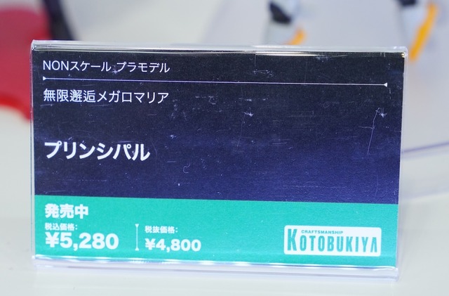 「ホロライブ」白銀ノエルも登場！自由なポージングで、フィギュアとは違った楽しさの美少女プラモ世界がディープ【イベントレポート】