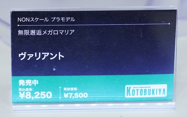 「ホロライブ」白銀ノエルも登場！自由なポージングで、フィギュアとは違った楽しさの美少女プラモ世界がディープ【イベントレポート】