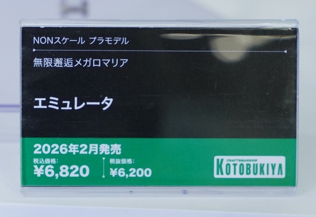 「ホロライブ」白銀ノエルも登場！自由なポージングで、フィギュアとは違った楽しさの美少女プラモ世界がディープ【イベントレポート】