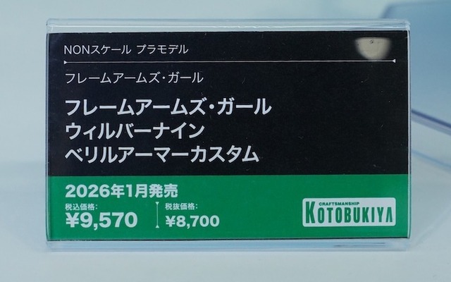 「ホロライブ」白銀ノエルも登場！自由なポージングで、フィギュアとは違った楽しさの美少女プラモ世界がディープ【イベントレポート】