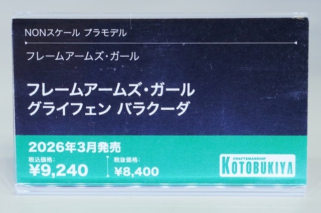 「ホロライブ」白銀ノエルも登場！自由なポージングで、フィギュアとは違った楽しさの美少女プラモ世界がディープ【イベントレポート】