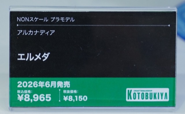 「ホロライブ」白銀ノエルも登場！自由なポージングで、フィギュアとは違った楽しさの美少女プラモ世界がディープ【イベントレポート】