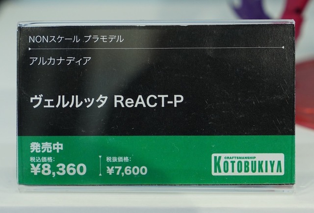 「ホロライブ」白銀ノエルも登場！自由なポージングで、フィギュアとは違った楽しさの美少女プラモ世界がディープ【イベントレポート】