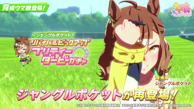 ※画像は公式Xより引用。