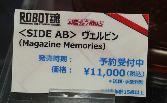 「ボトムズ」「ダンバイン」「マクロス」80年代アニメのメカは何故こんなにかっこいいのか、今なお色褪せない魅力に迫る【イベントレポート】