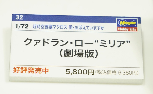 「ボトムズ」「ダンバイン」「マクロス」80年代アニメのメカは何故こんなにかっこいいのか、今なお色褪せない魅力に迫る【イベントレポート】