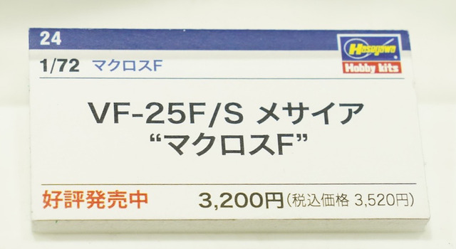 「ボトムズ」「ダンバイン」「マクロス」80年代アニメのメカは何故こんなにかっこいいのか、今なお色褪せない魅力に迫る【イベントレポート】