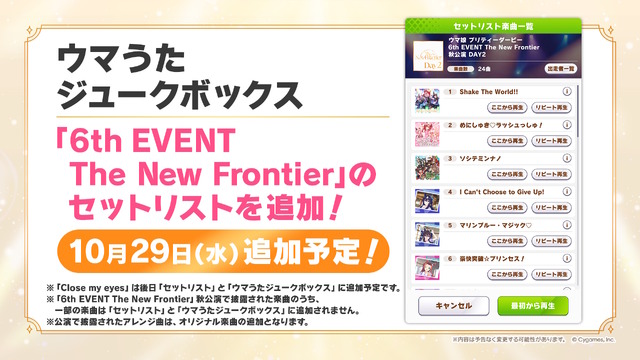 『ウマ娘』新ウマ娘「レッドディザイア」発表！モチーフ馬は秋華賞を制覇、そしてマンハッタンカフェの娘