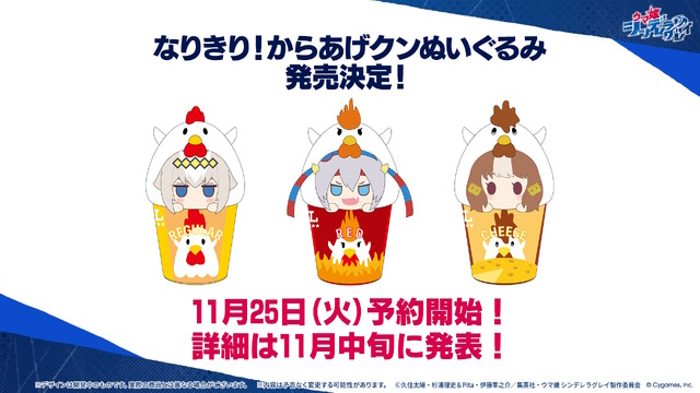 『ウマ娘』新ウマ娘「レッドディザイア」発表！モチーフ馬は秋華賞を制覇、そしてマンハッタンカフェの娘