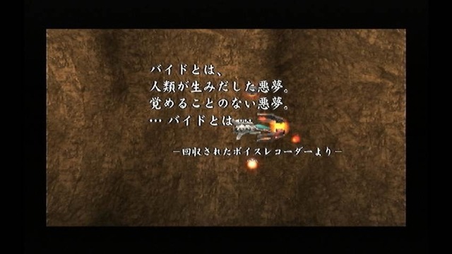 リメイク開発の難しさ…そして地方でゲーム開発を行うということ『R-TYPE TACTICS I・II COSMOS』九条一馬氏語る【インタビュー】
