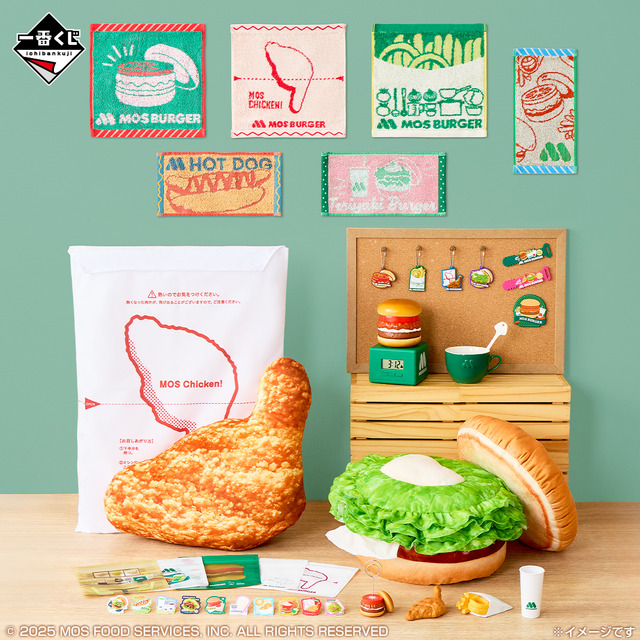 「モスバーガー」一番くじ第2弾全ラインナップ公開！日常生活を彩るグッズ展開、ラストワン賞の時計は店舗で流れる音がアラームに
