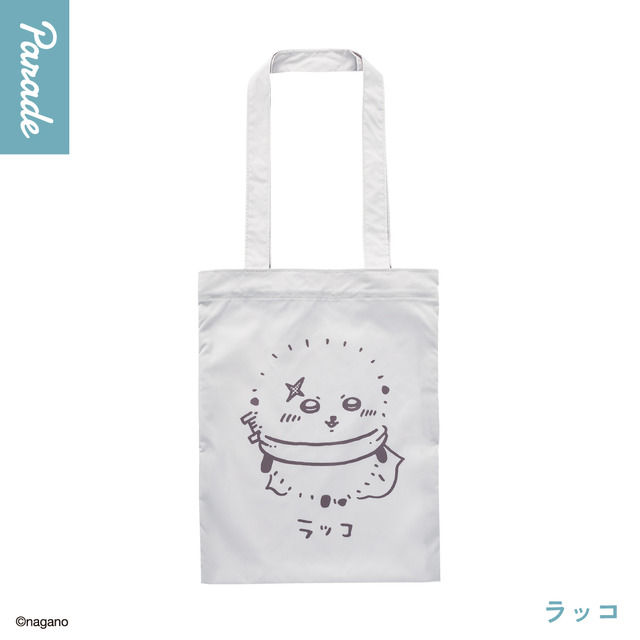 シンプルなデザインがグッド！うさぎなど全4種の「ちいかわ カラフルトート」第2弾が10月下旬よりカプセルトイにて展開