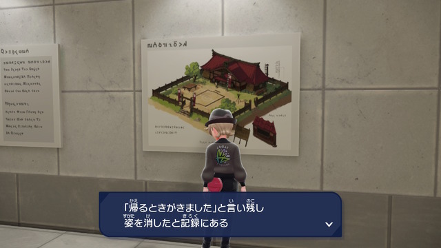 『ポケモンレジェンズZ-A』の施設「ミアレ美術館」が注目集める―ウォロやノボリのその後など、前作「ヒスイ地方」の小ネタが盛りだくさん