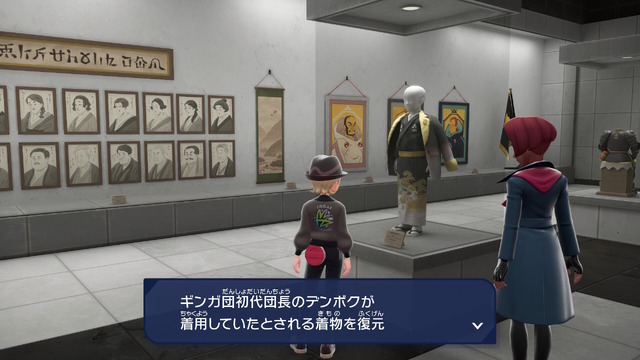 『ポケモンレジェンズZ-A』の施設「ミアレ美術館」が注目集める―ウォロやノボリのその後など、前作「ヒスイ地方」の小ネタが盛りだくさん