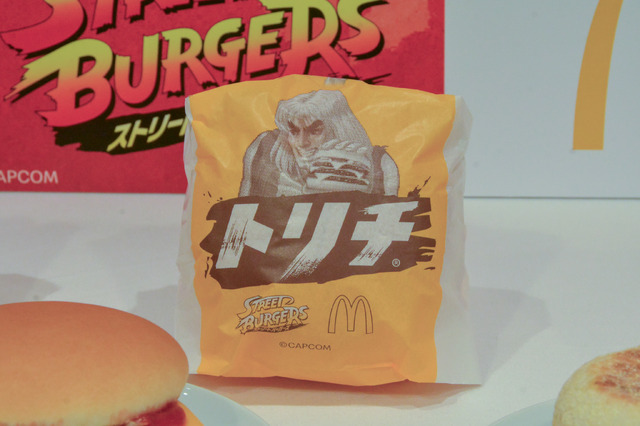 「ストリートファイター」×マクドナルド！ リュウ、春麗、ケンのバーガーは、味も包装紙のデザインも見どころ満載【試食会レポ】
