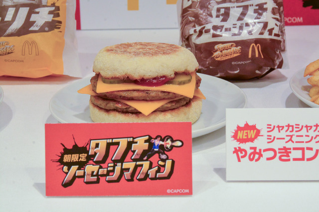 「ストリートファイター」×マクドナルド！ リュウ、春麗、ケンのバーガーは、味も包装紙のデザインも見どころ満載【試食会レポ】