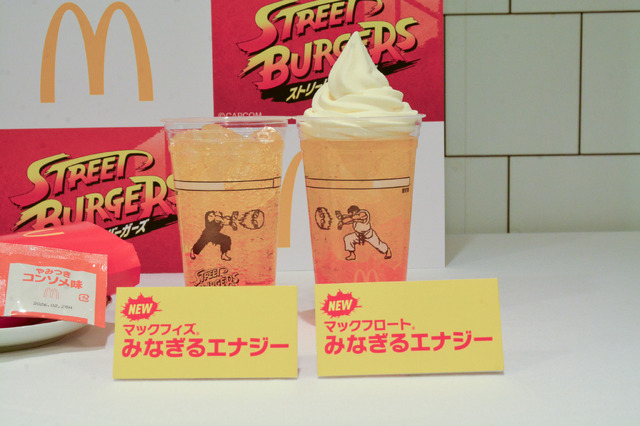 「ストリートファイター」×マクドナルド！ リュウ、春麗、ケンのバーガーは、味も包装紙のデザインも見どころ満載【試食会レポ】