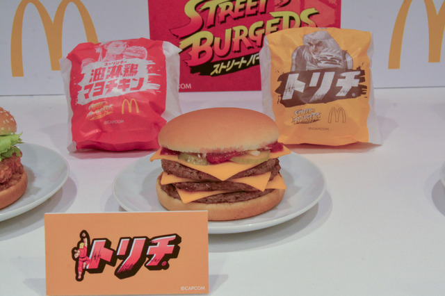 「ストリートファイター」×マクドナルド！ リュウ、春麗、ケンのバーガーは、味も包装紙のデザインも見どころ満載【試食会レポ】