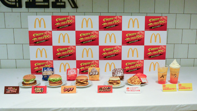 「ストリートファイター」×マクドナルド！ リュウ、春麗、ケンのバーガーは、味も包装紙のデザインも見どころ満載【試食会レポ】